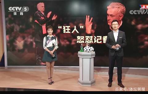 他的高位