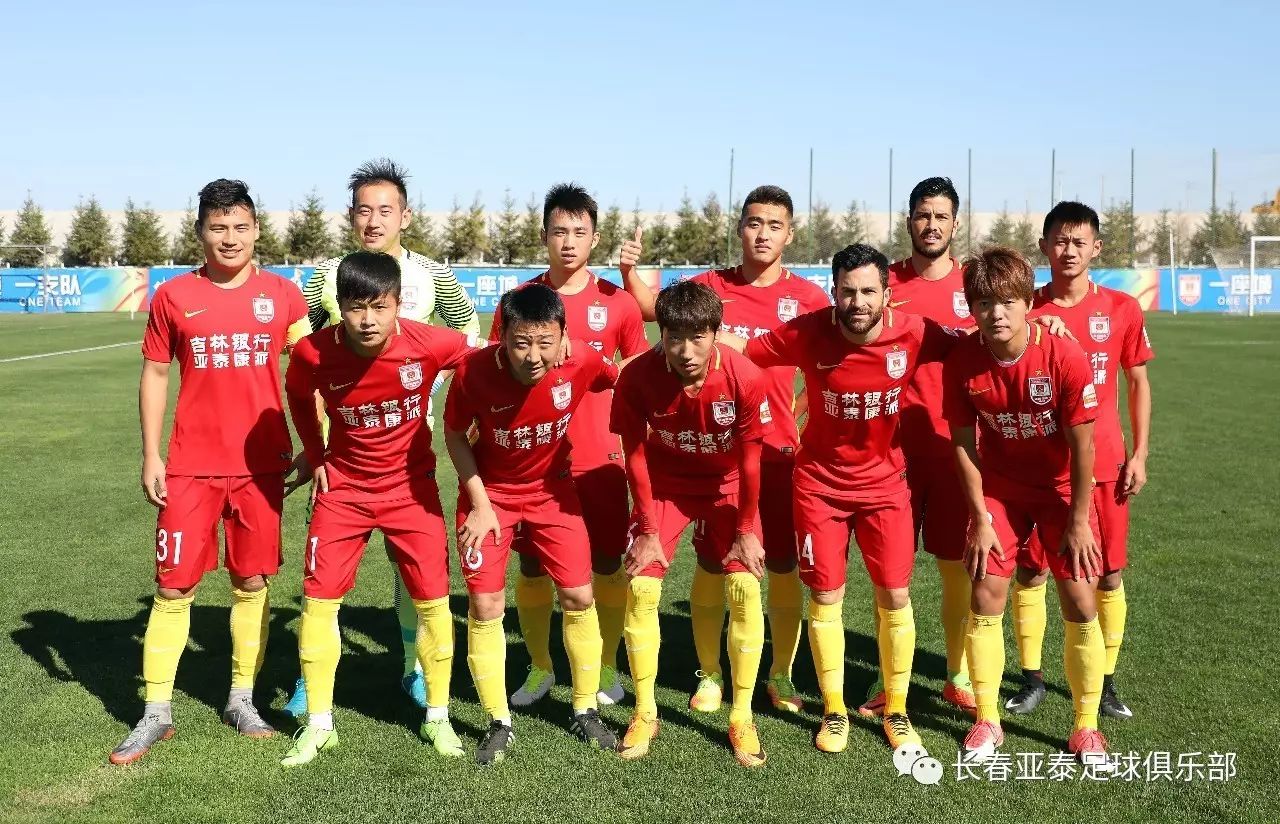 足球报：斩断职业足球“假球产业链” 需要多管齐下